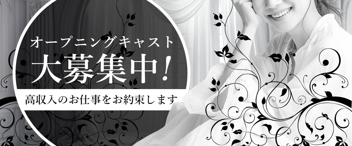 山口デリヘル「アダルトショップ」求人情報